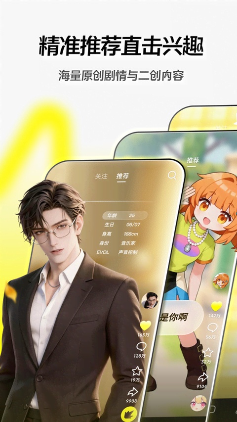 随变app官方版下载安装 随变app官方版下载安装