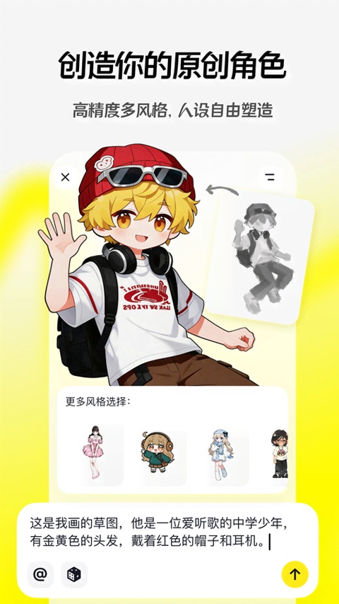 随变app官方版下载安装 随变app官方版下载安装