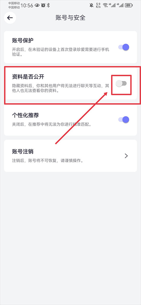 珍爱网app下载手机版安装 珍爱网app下载手机版安装
