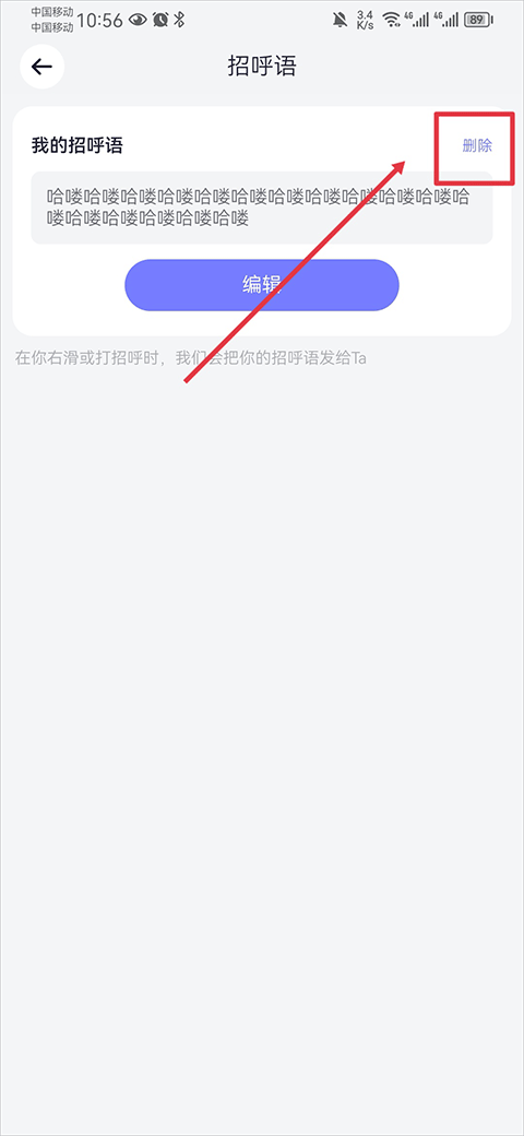 珍爱网app下载手机版安装 珍爱网app下载手机版安装
