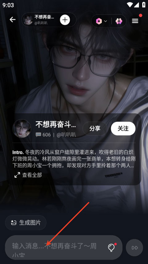 pada软件下载安装安卓版 pada软件下载安装安卓版