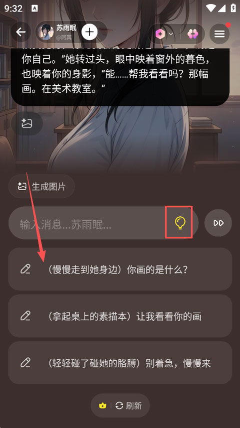 pada软件下载安装安卓版 pada软件下载安装安卓版