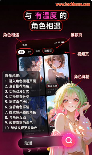 pada软件下载安装安卓版 pada软件下载安装安卓版