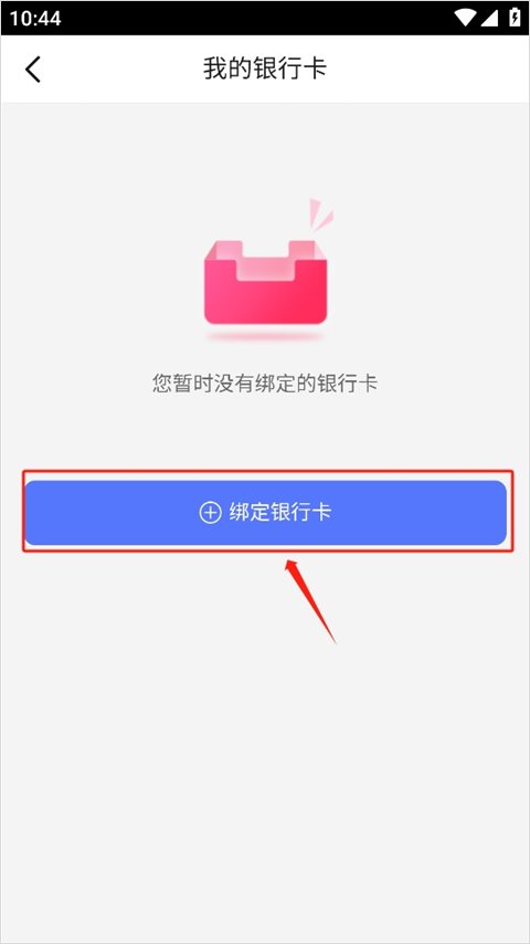 1ҩ��app���ذ�װ��Ѱ�