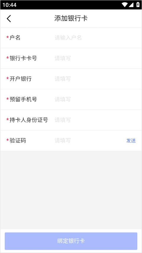 1ҩ��app���ذ�װ��Ѱ�