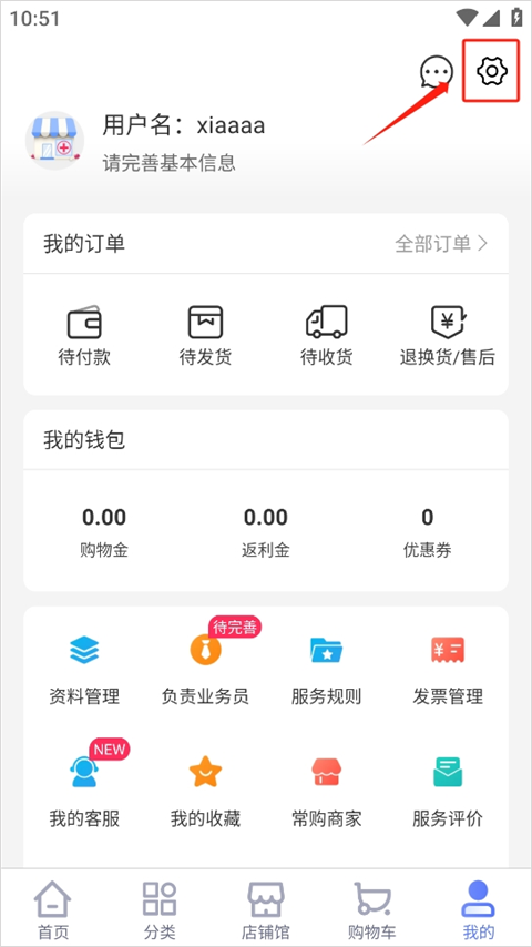 1ҩ��app���ذ�װ��Ѱ�