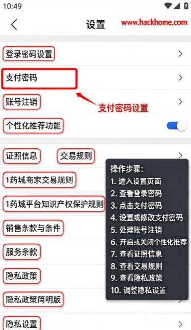 1ҩ��app���ذ�װ��Ѱ�