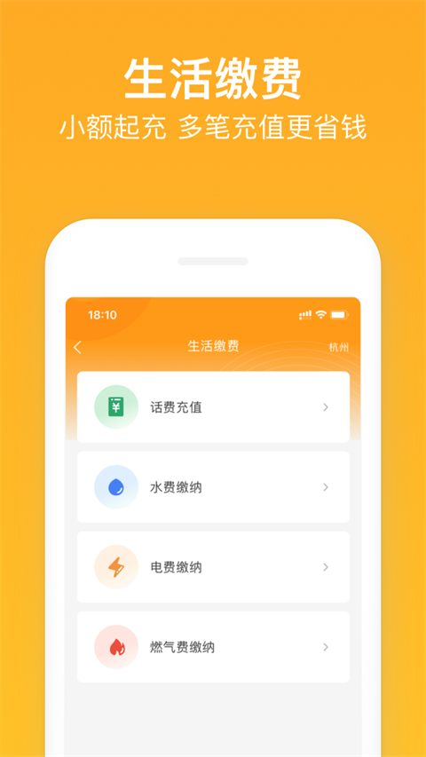 新橙社app最新版本下载安装 新橙社app最新版本下载安装