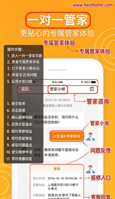 新橙社app最新版本下载安装 新橙社app最新版本下载安装