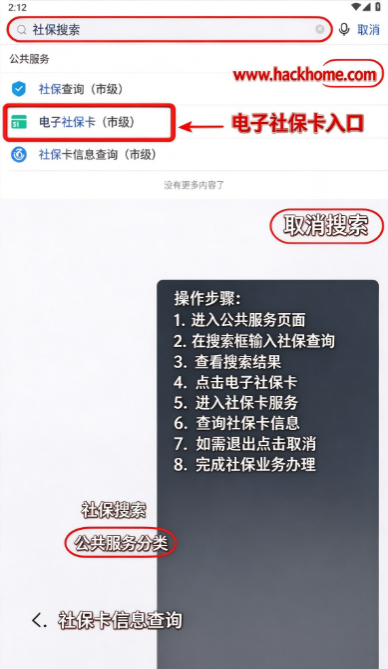 南通百通官方版下载安装 南通百通官方版下载安装