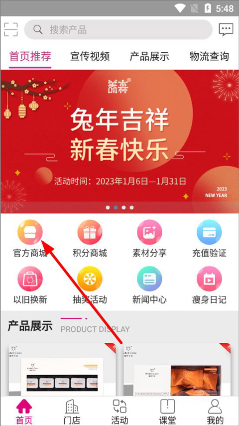 养森软件最新版本下载安装 养森软件最新版本下载安装