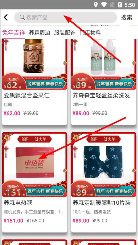 养森软件最新版本下载安装 养森软件最新版本下载安装