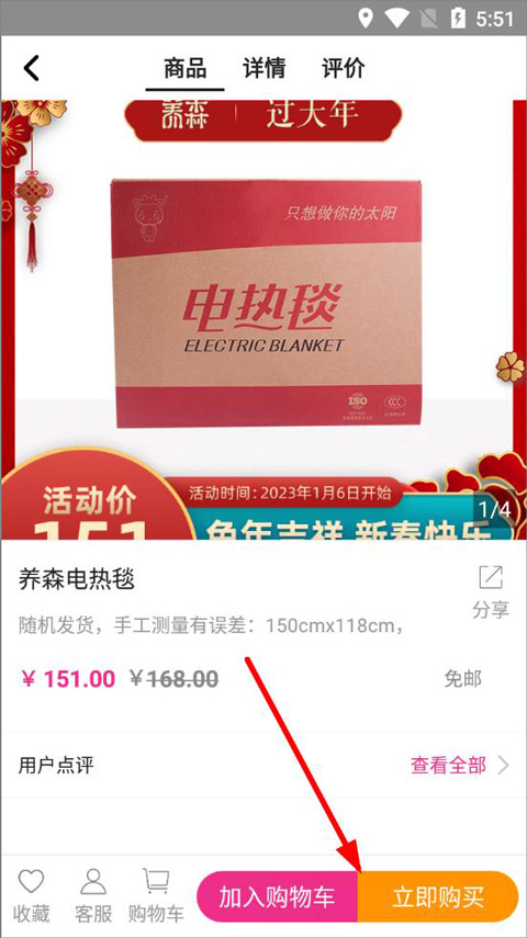 养森软件最新版本下载安装 养森软件最新版本下载安装