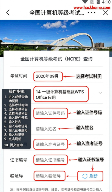 文昌云岩软件安卓版下载安装 文昌云岩软件安卓版下载安装