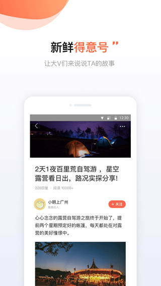 得意生活app下载官方正版安装 得意生活app下载官方正版安装