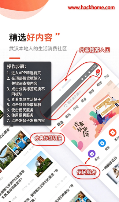 得意生活app下载官方正版安装 得意生活app下载官方正版安装
