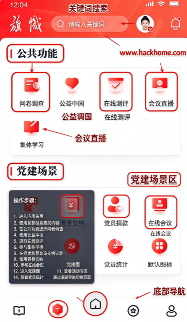 复兴壹号下载安装手机版 复兴壹号下载安装手机版