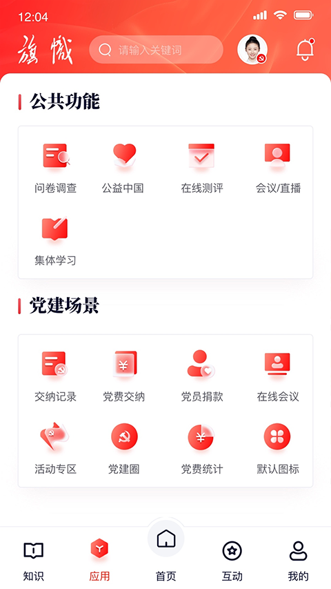 复兴壹号下载安装手机版 复兴壹号下载安装手机版