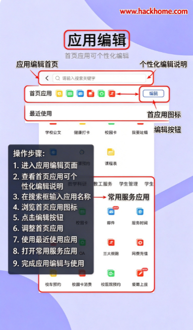 兰州大学软件安卓版下载安装 兰州大学软件安卓版下载安装