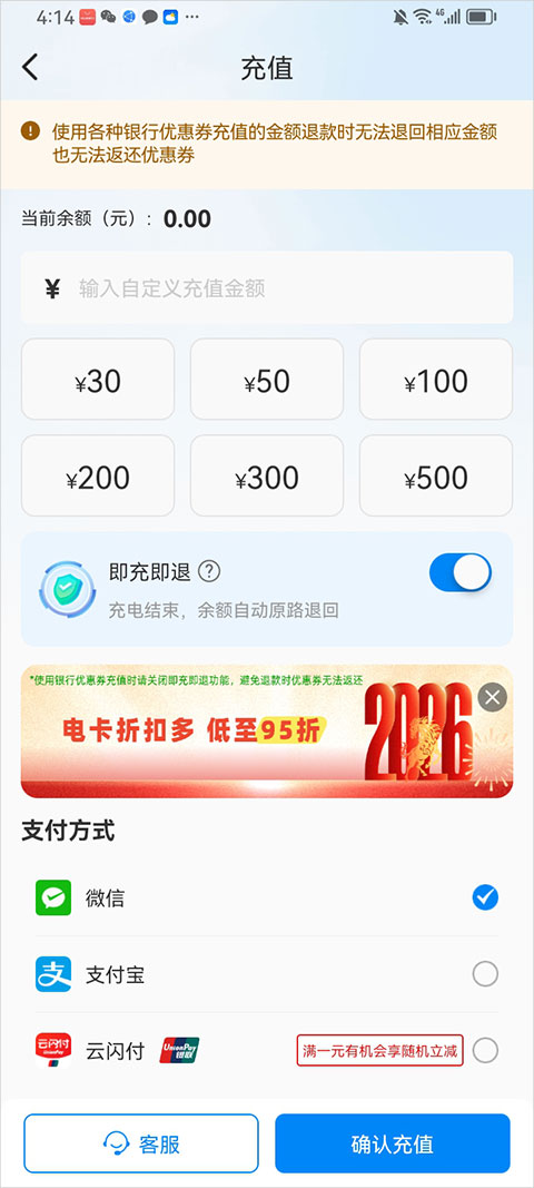 皖小能软件最新版本下载安装 皖小能软件最新版本下载安装