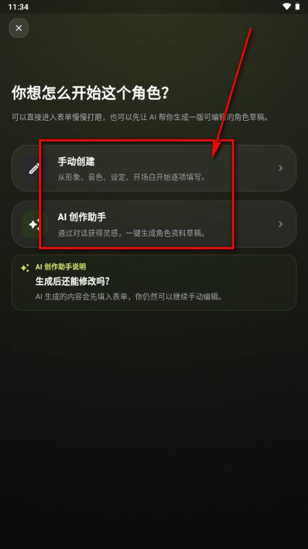 amelink�������°汾���ذ�װ