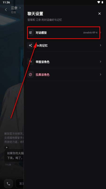 amelink�������°汾���ذ�װ