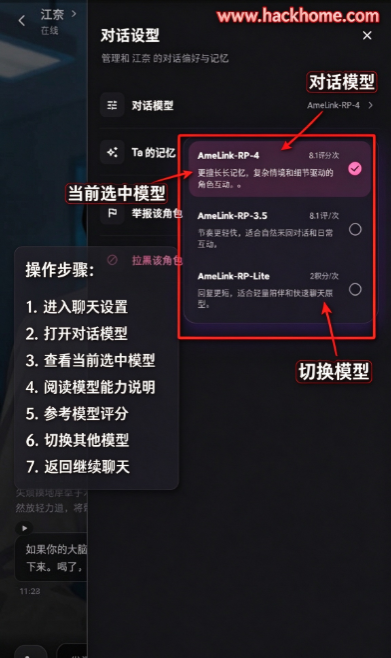 amelink�������°汾���ذ�װ