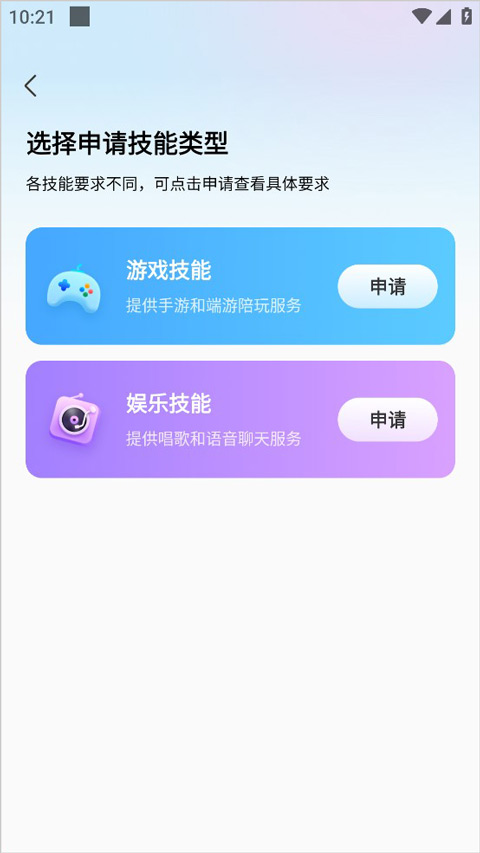 求带app下载安装最新版 求带app下载安装最新版