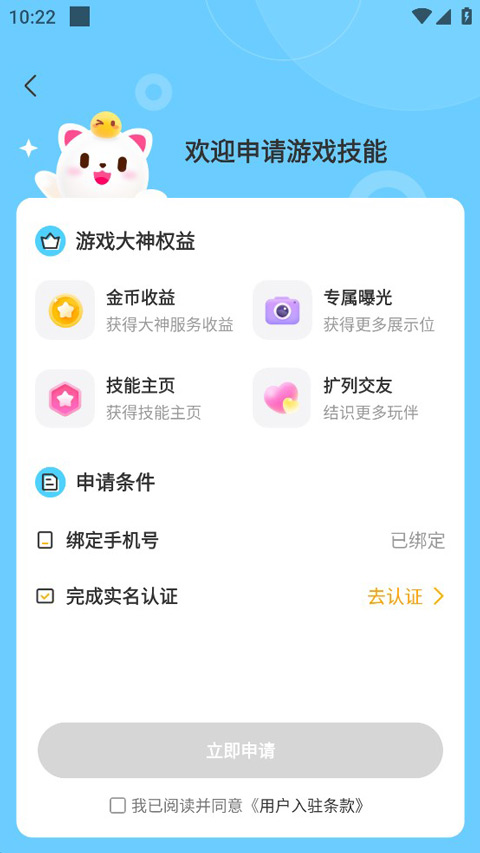求带app下载安装最新版 求带app下载安装最新版