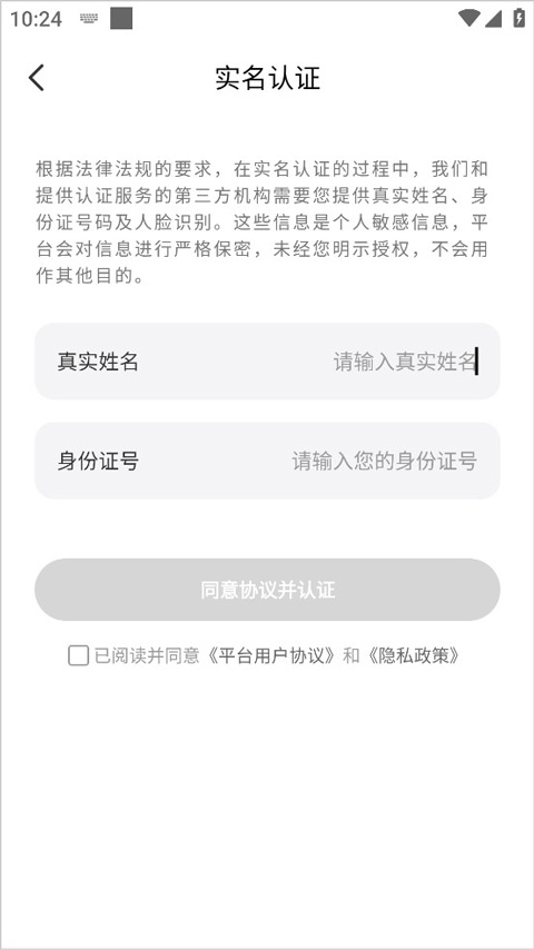 求带app下载安装最新版 求带app下载安装最新版