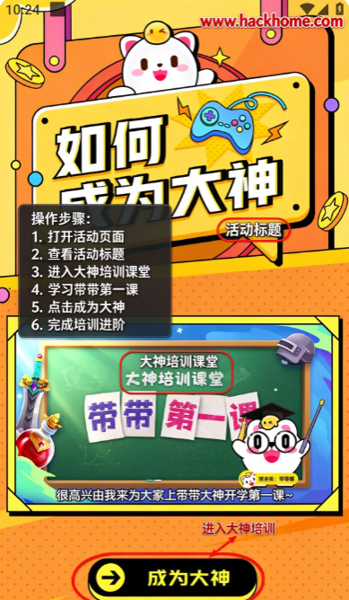求带app下载安装最新版 求带app下载安装最新版
