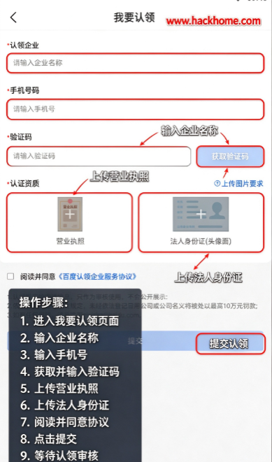 爱企查软件下载安装最新版本 爱企查软件下载安装最新版本