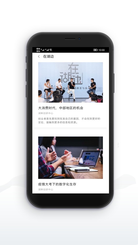 ����app���°汾���ذ�װ
