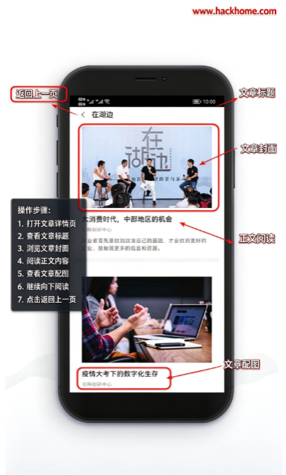 ����app���°汾���ذ�װ