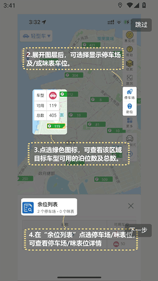 ���ų����������ذ�װ�ֻ���