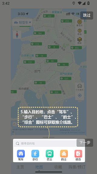 ���ų����������ذ�װ�ֻ���