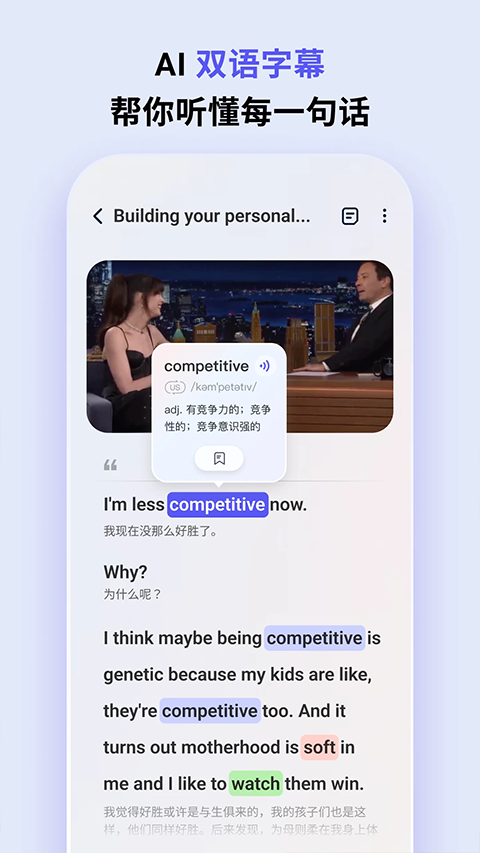ListenLeap软件安卓版下载安装 ListenLeap软件安卓版下载安装