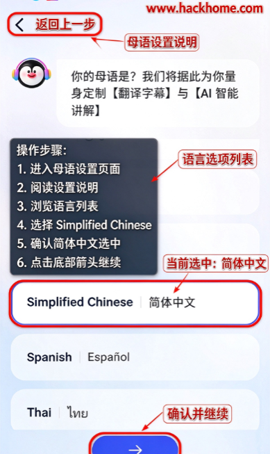 ListenLeap软件安卓版下载安装 ListenLeap软件安卓版下载安装