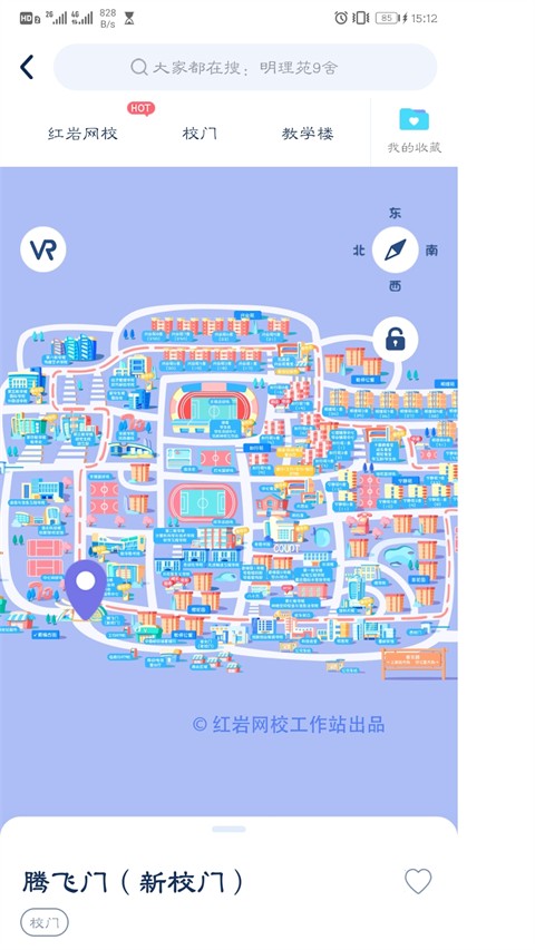 掌上重邮软件下载安装最新版 掌上重邮软件下载安装最新版