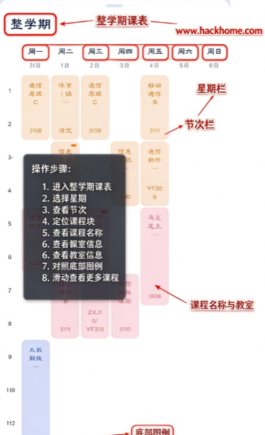 掌上重邮软件下载安装最新版 掌上重邮软件下载安装最新版
