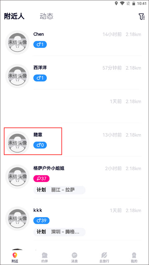 Լ������������ذ�װ�ֻ���