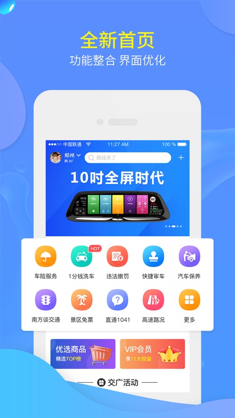 �����캽�����ٷ��������ذ�װ