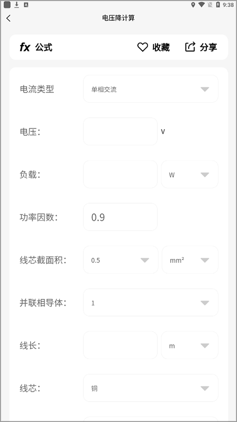 �繤��ʦapp�������°氲װ