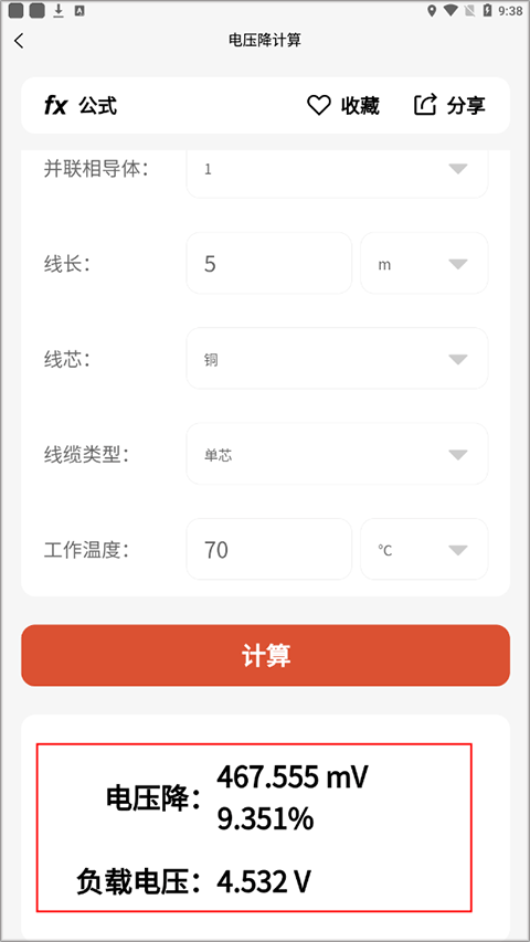 �繤��ʦapp�������°氲װ