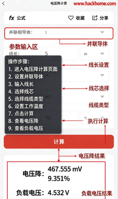 �繤��ʦapp�������°氲װ