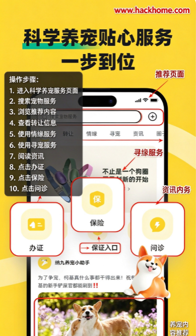 68�����������°汾���ذ�װ