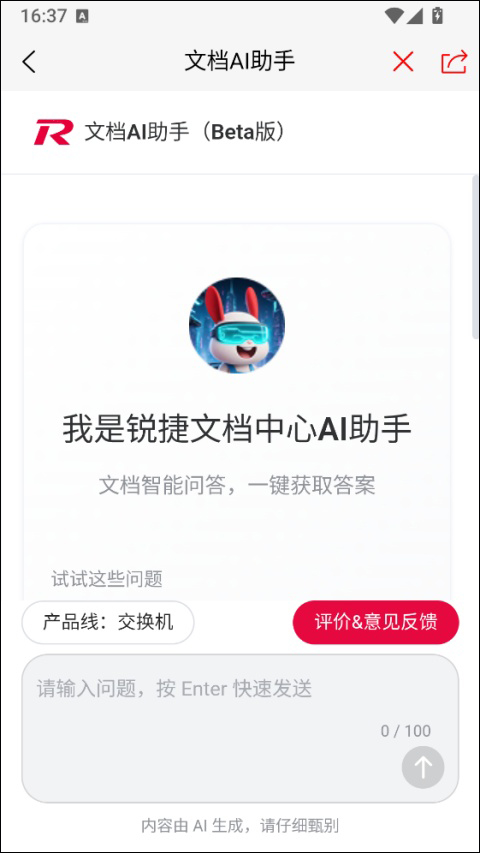 С���Ʒ��������ذ�װ�ֻ���