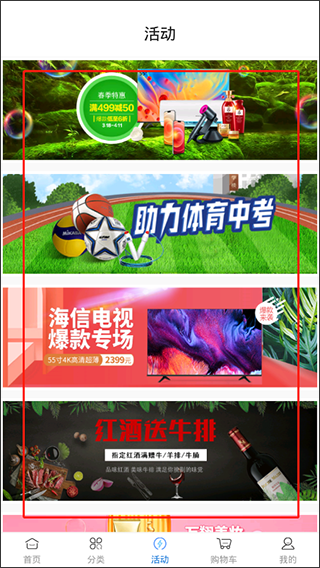 万翔商城app下载安装手机版 万翔商城app下载安装手机版