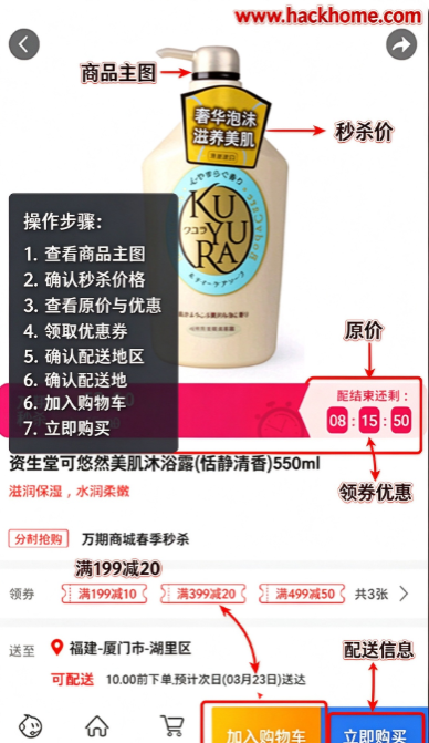 万翔商城app下载安装手机版 万翔商城app下载安装手机版