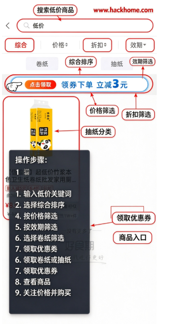 旧书街软件安卓版下载安装 旧书街软件安卓版下载安装